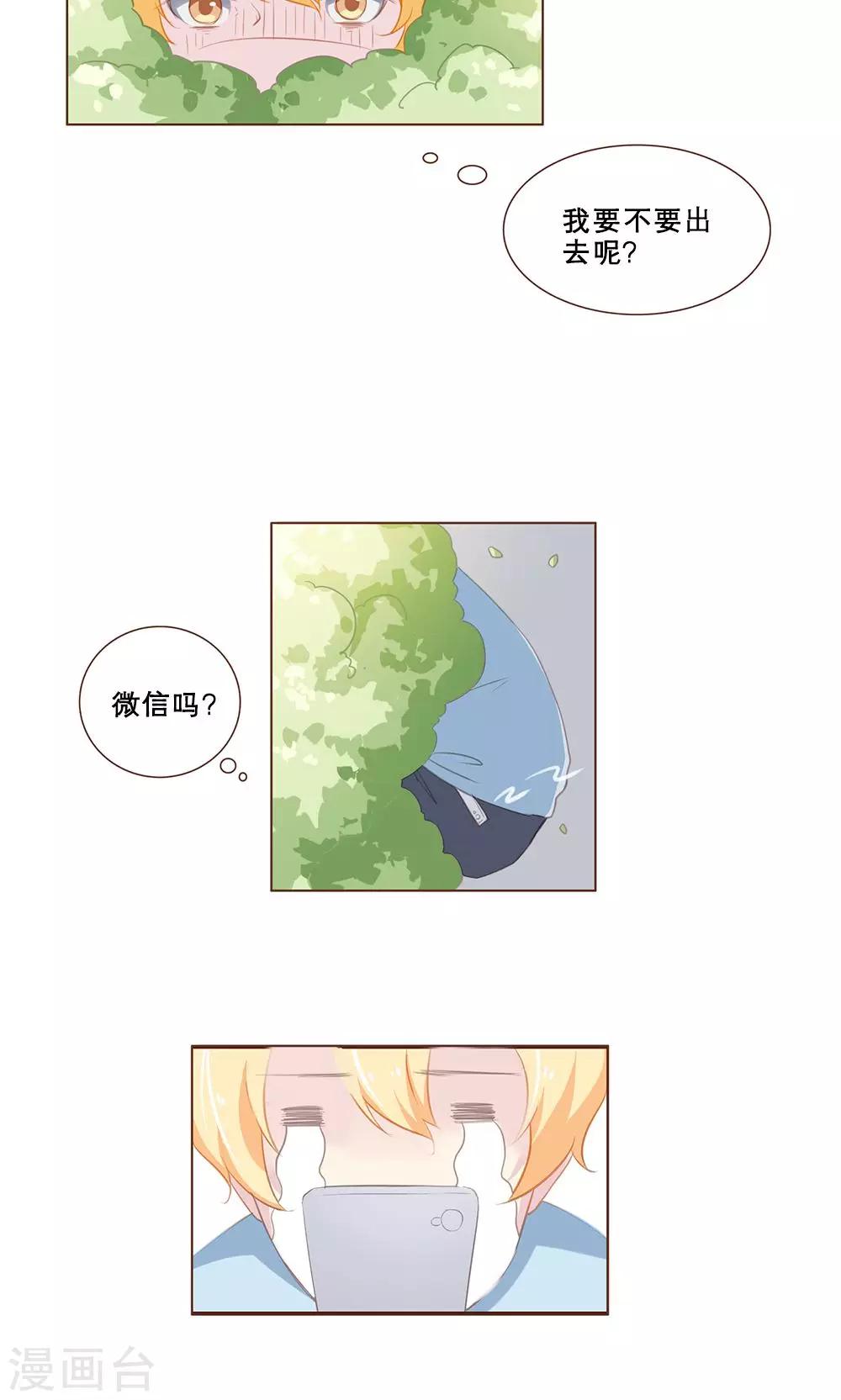 第50话8