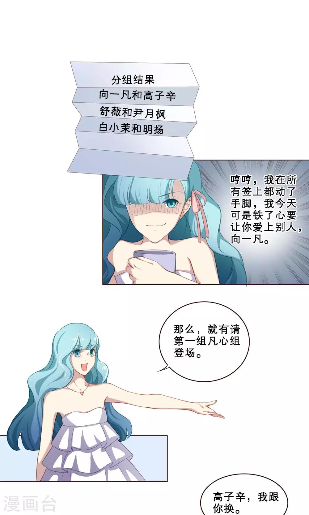 第56话 地缚灵的礼物0