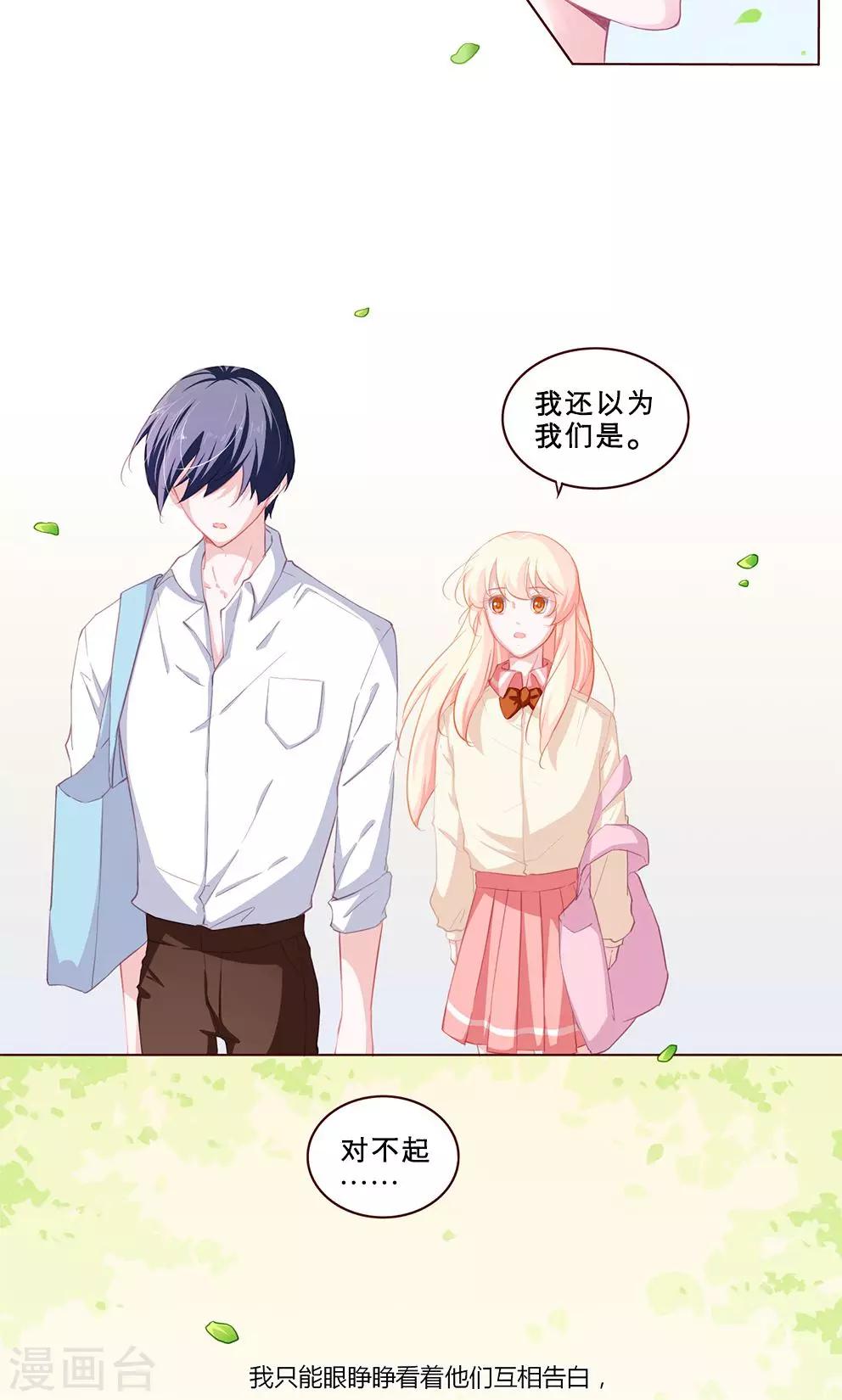 第62话 迷惘4