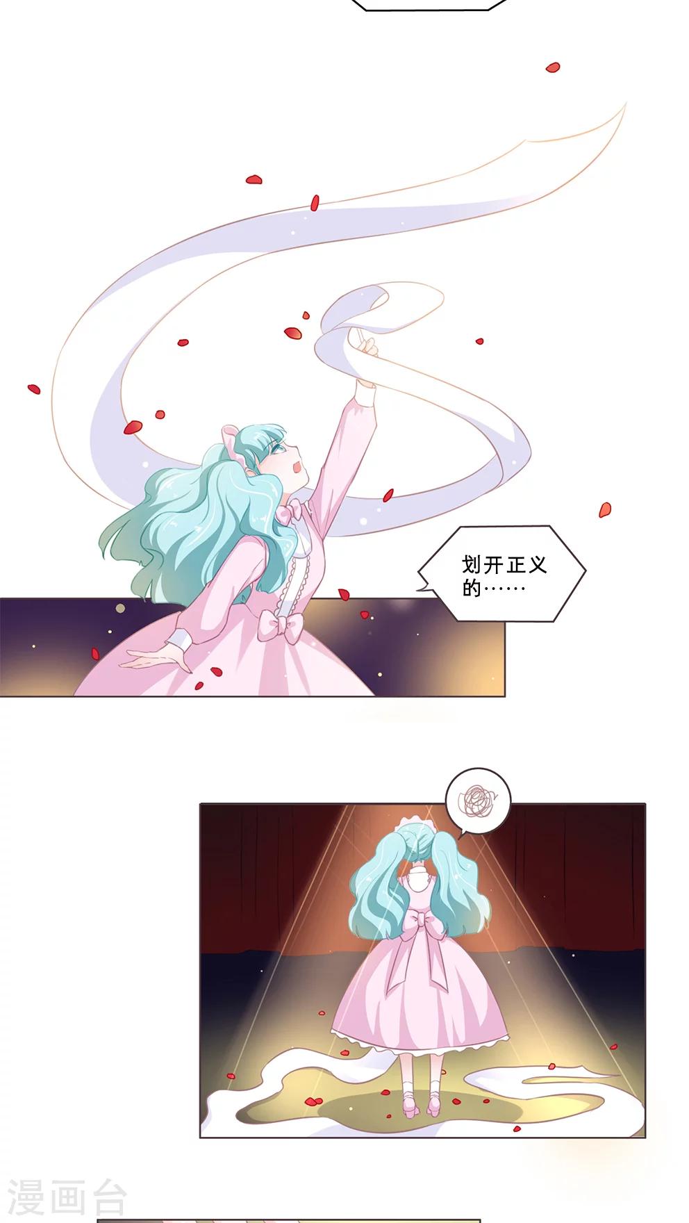 第72话 胜者加冕5