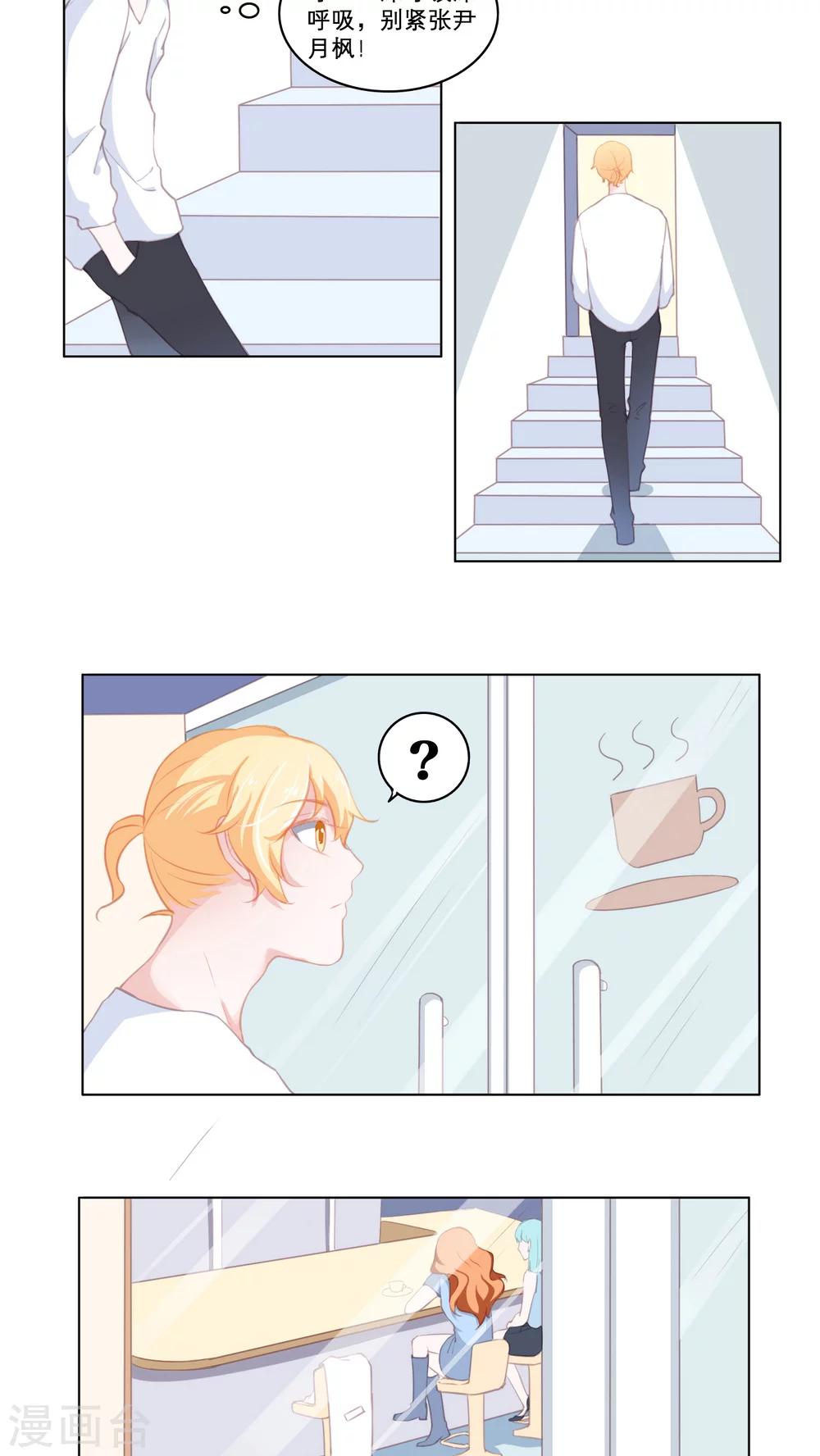 第74话 庆功宴15