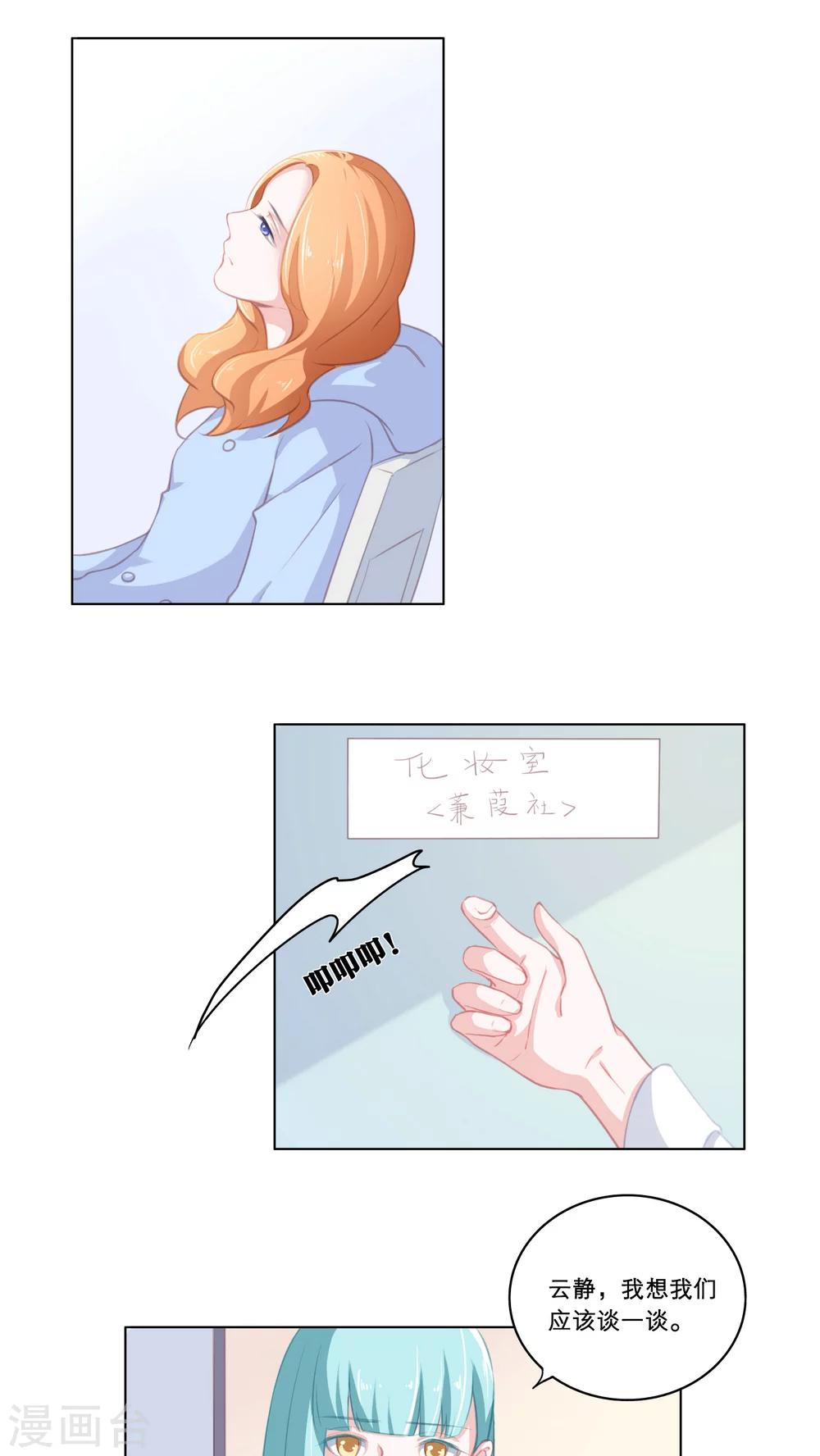 第74话 庆功宴5