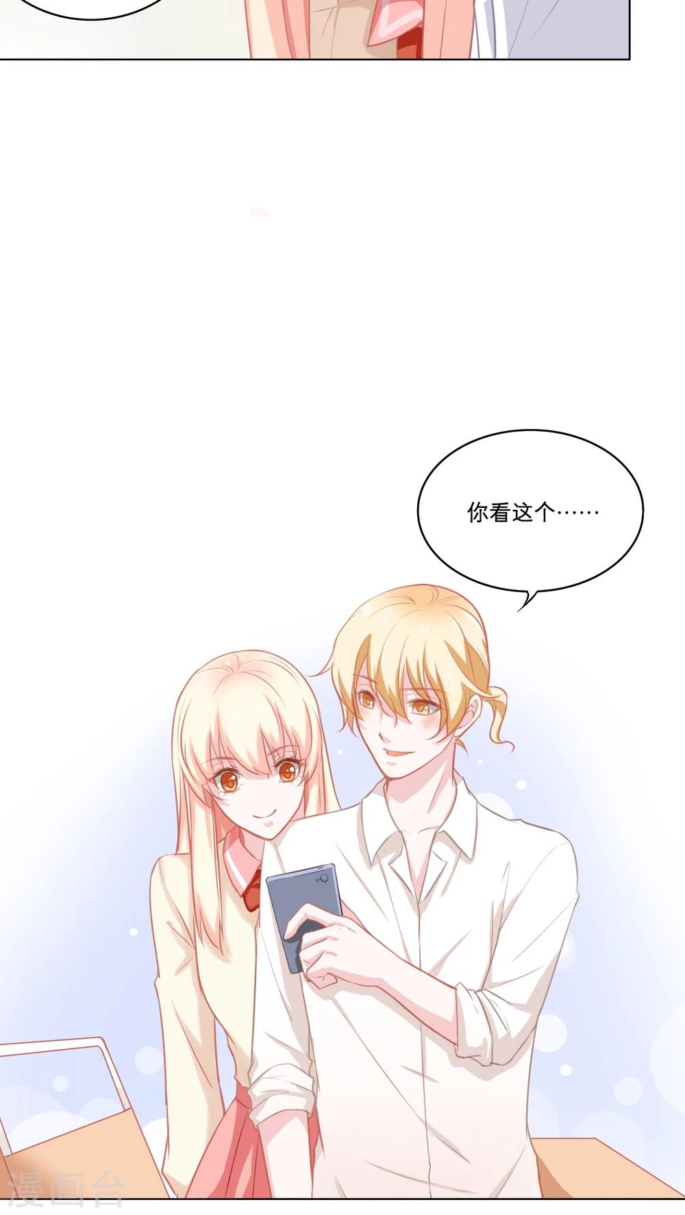 第80话 白小茉的母亲8