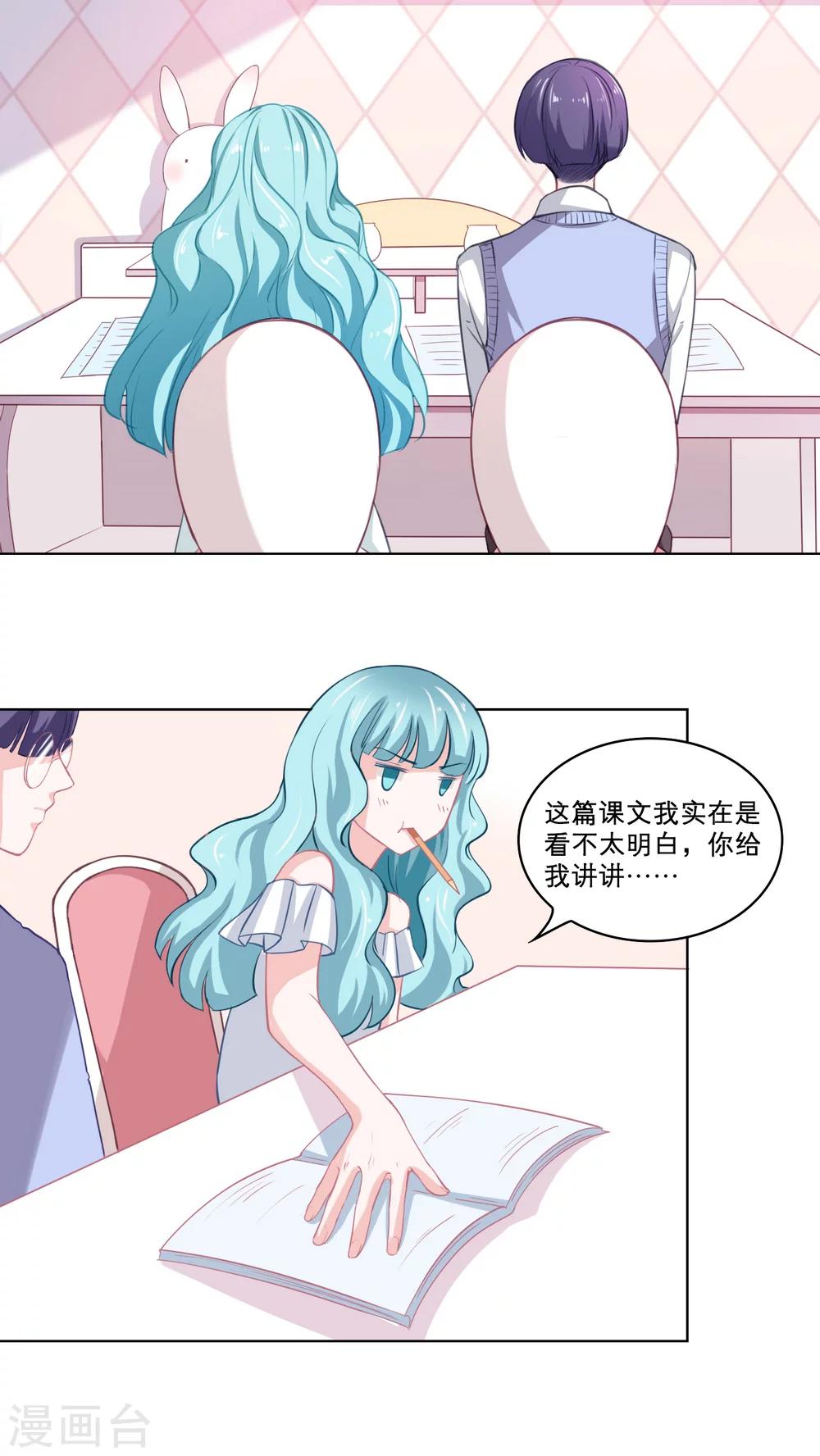 第83话 袒露心迹0