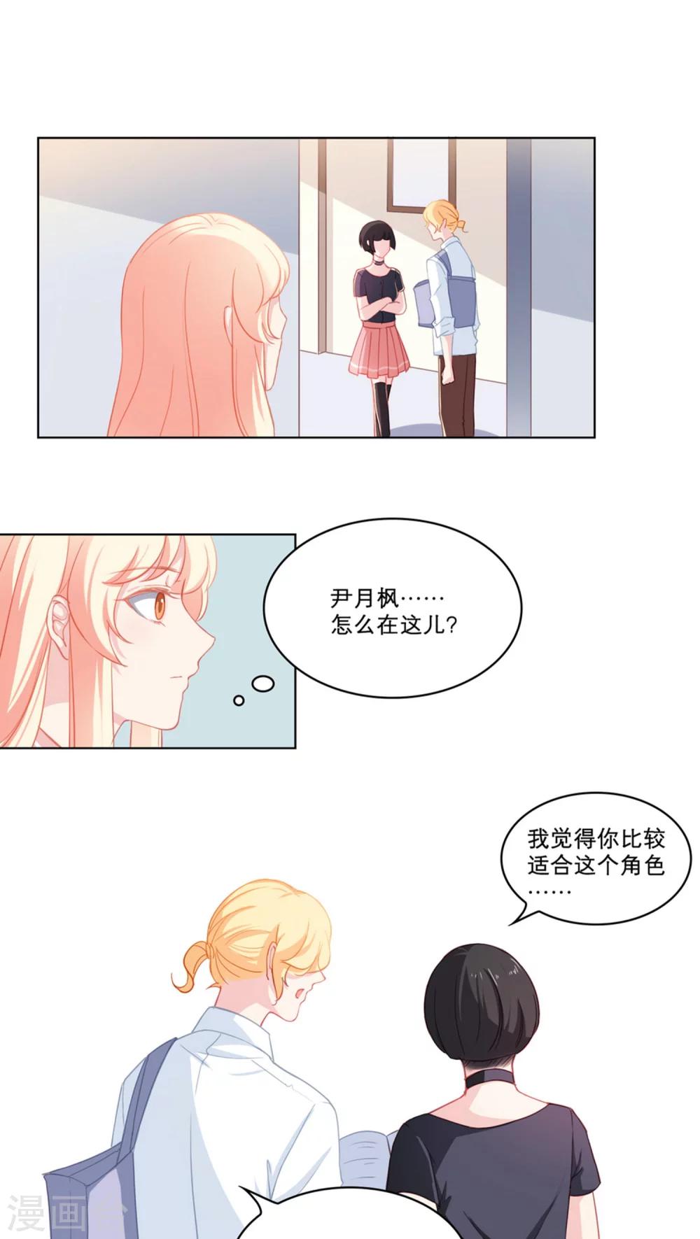 第84话 期中考试1
