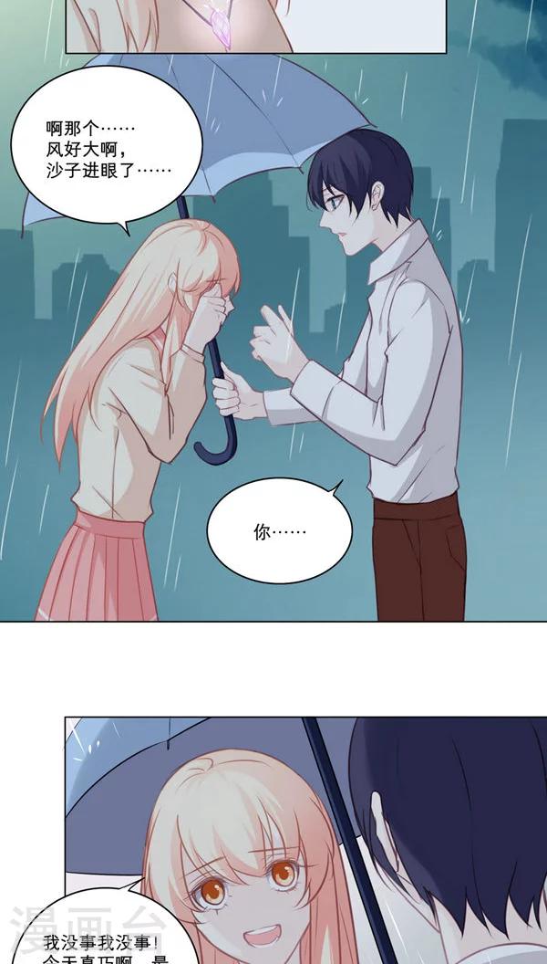 第86话 宿命10