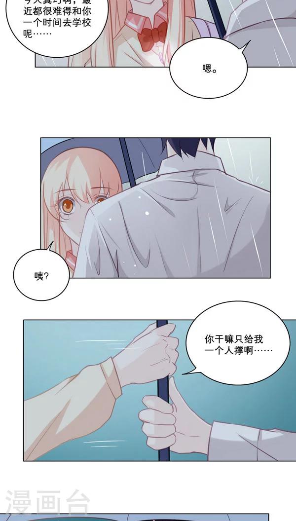 第86话 宿命11