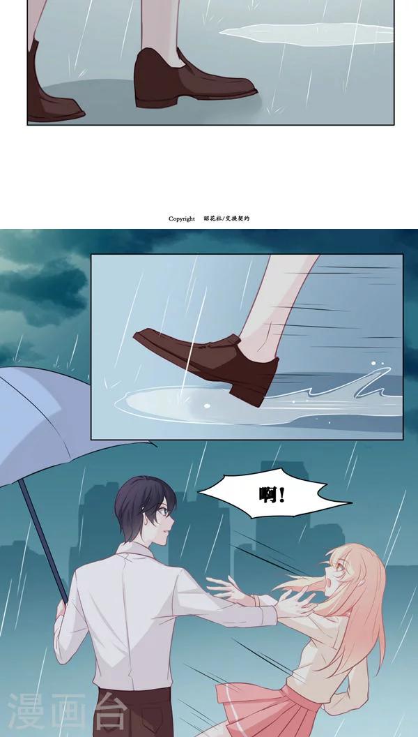 第86话 宿命13