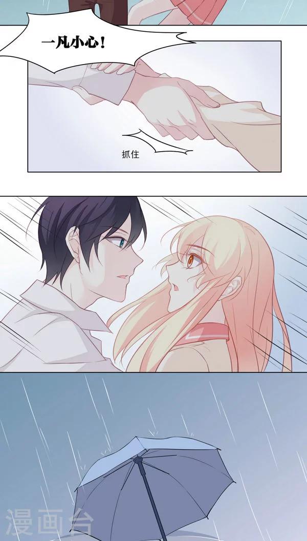 第86话 宿命14