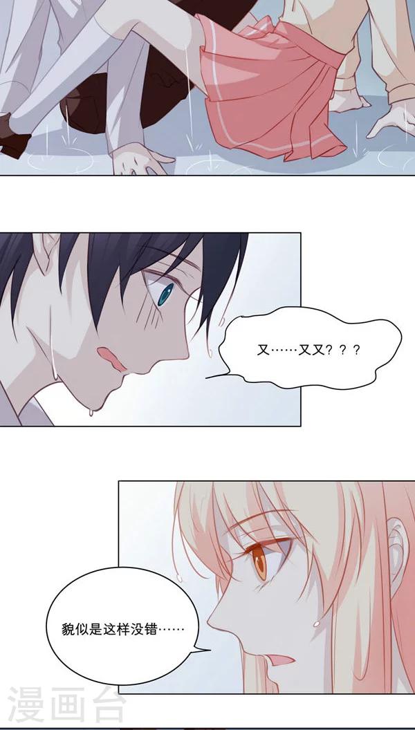 第86话 宿命18