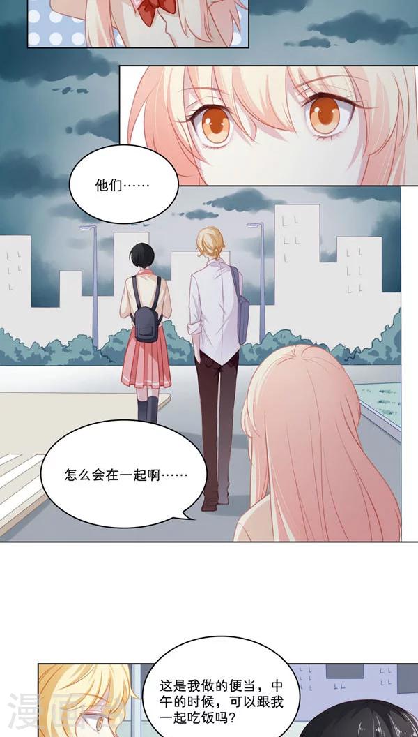 第86话 宿命4