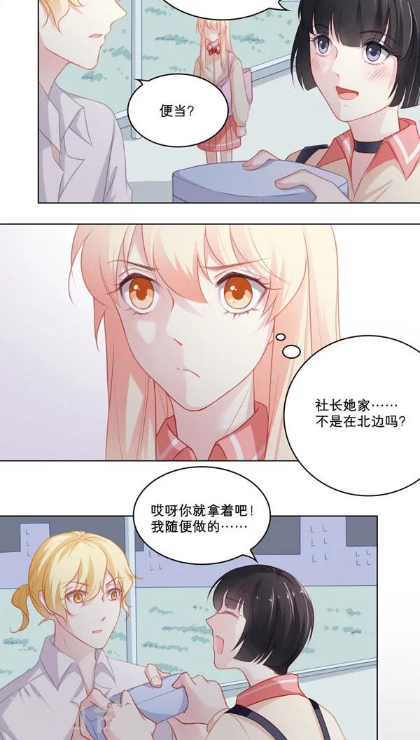 第86话 宿命5