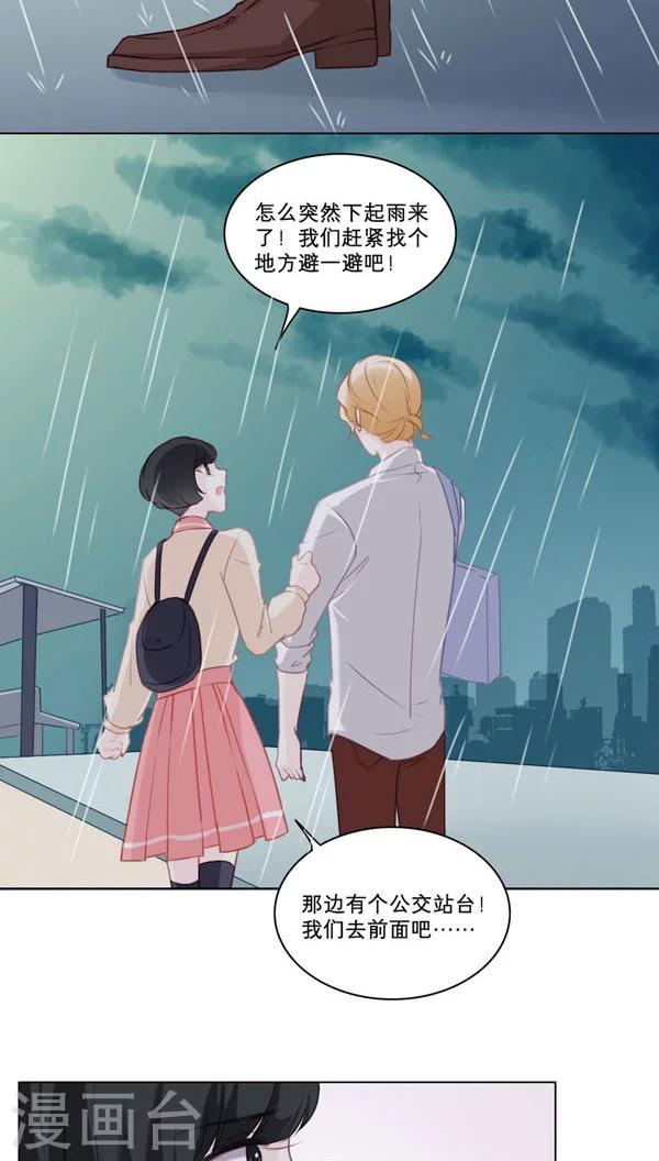 第86话 宿命7