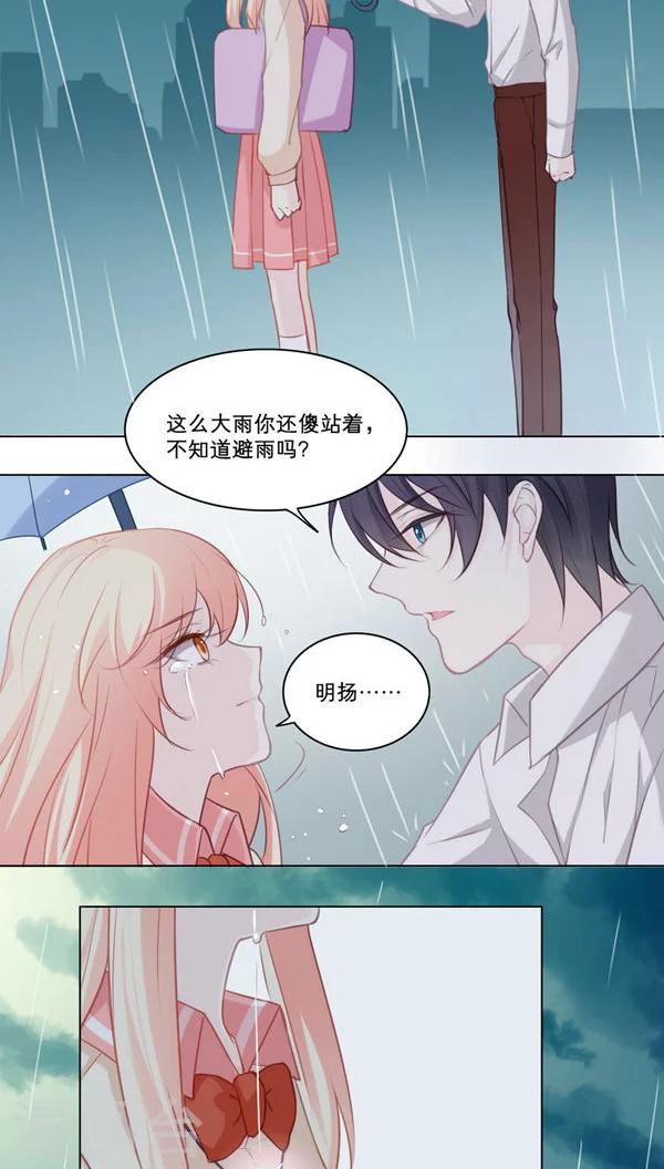 第86话 宿命9