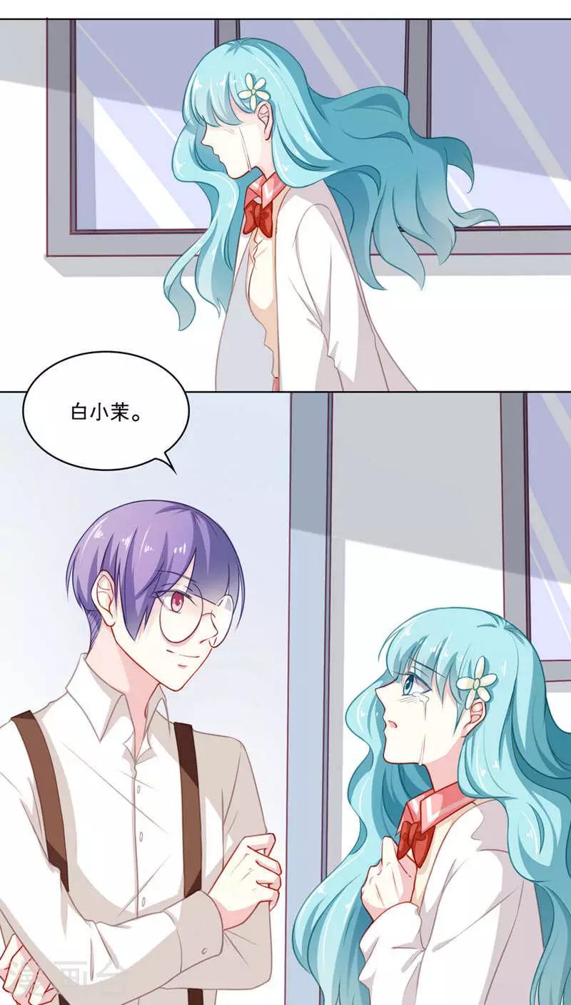 第88话 记过风波18