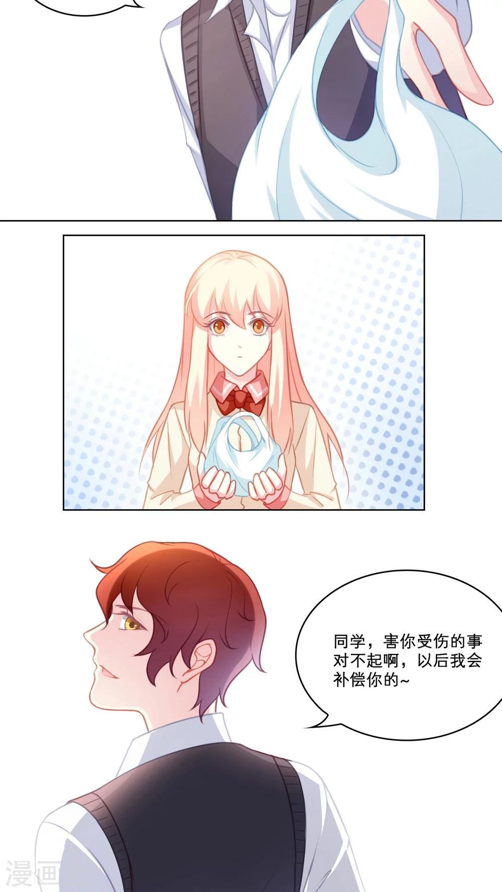 第96话 危险的家伙8