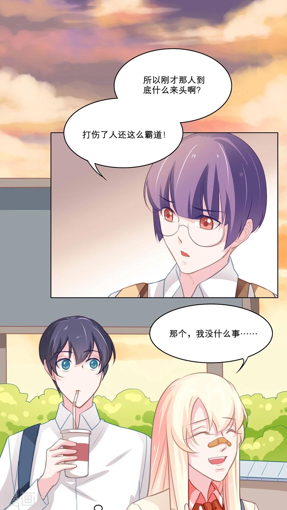 第99话 防备16