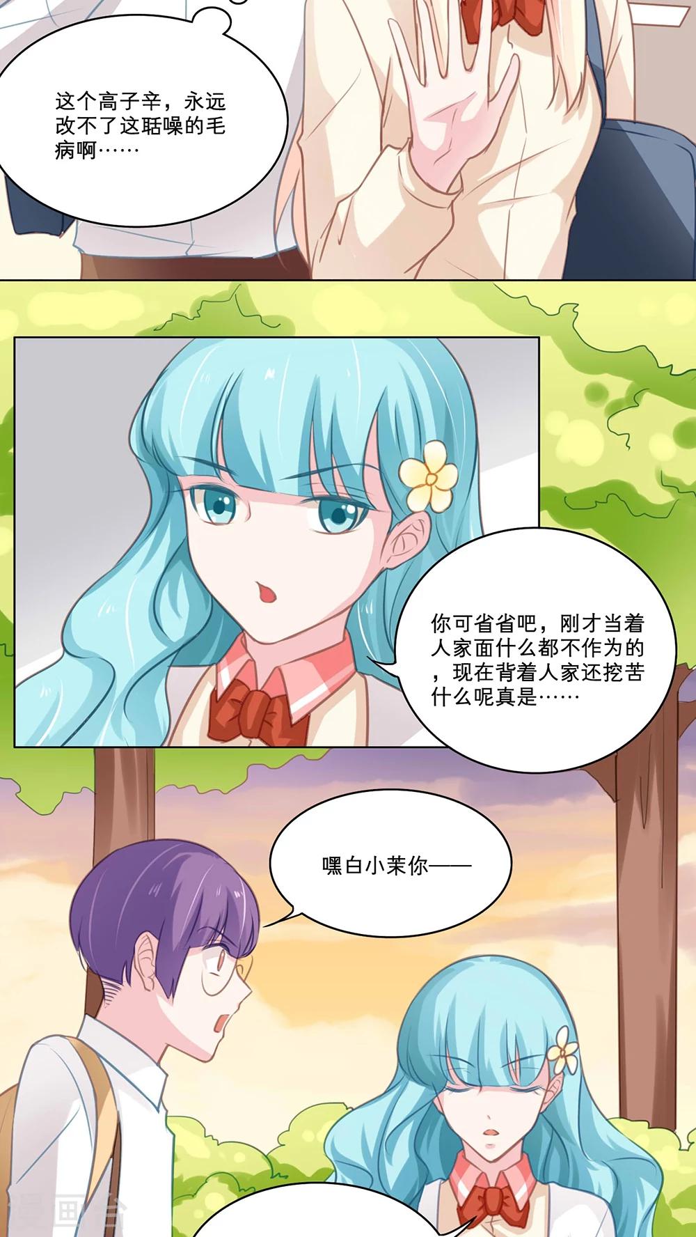 第99话 防备17