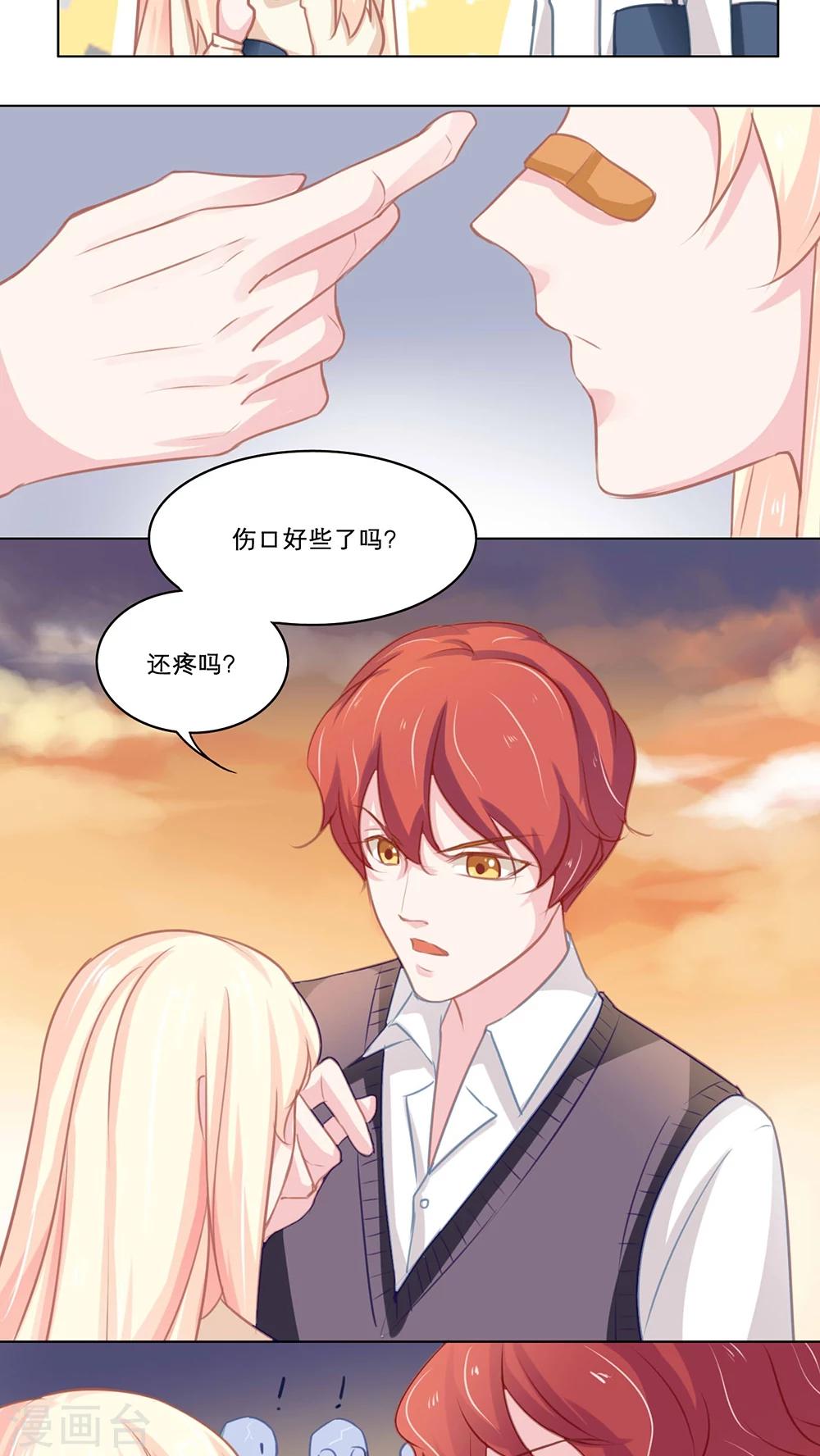 第99话 防备3