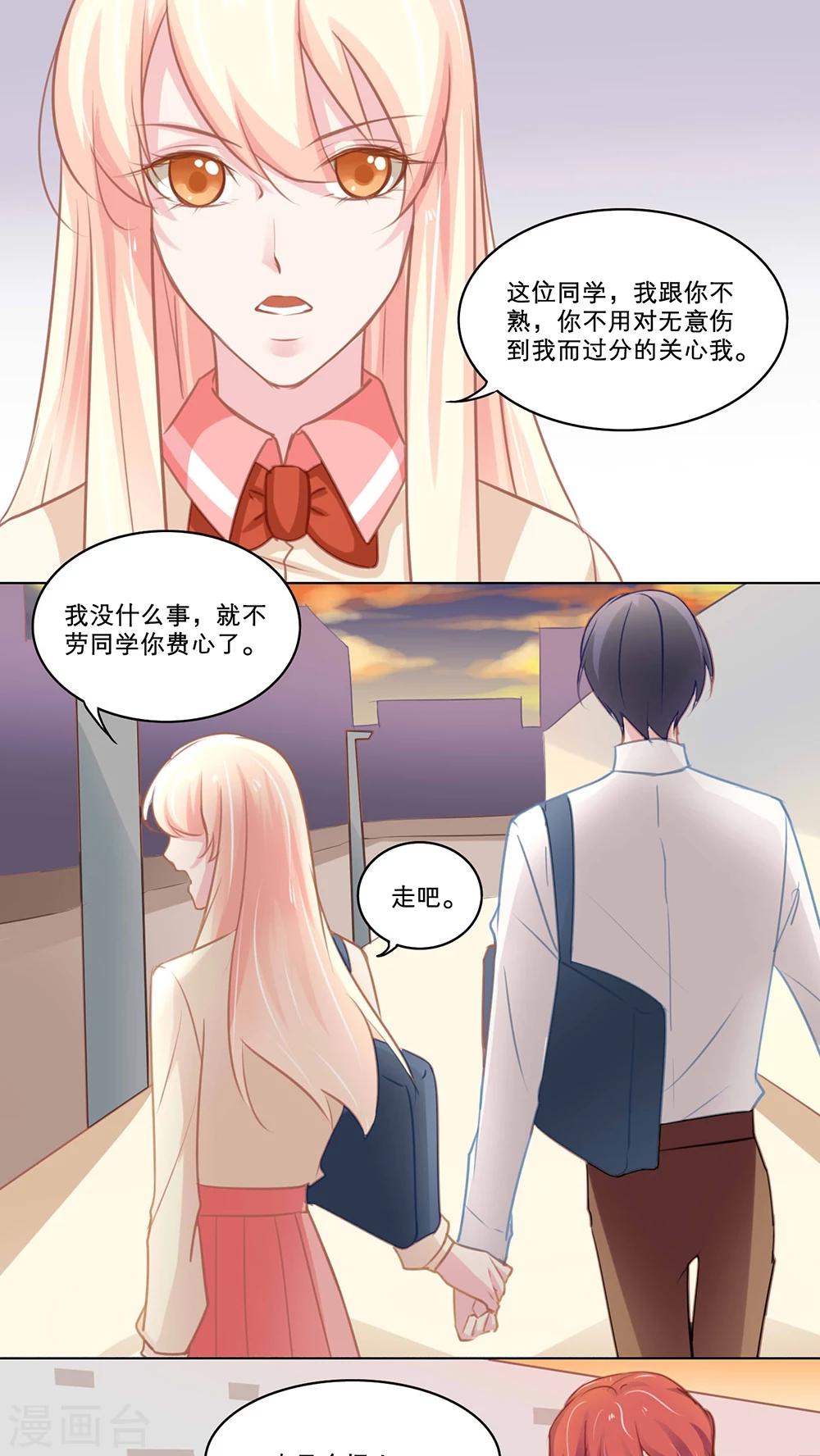 第99话 防备7