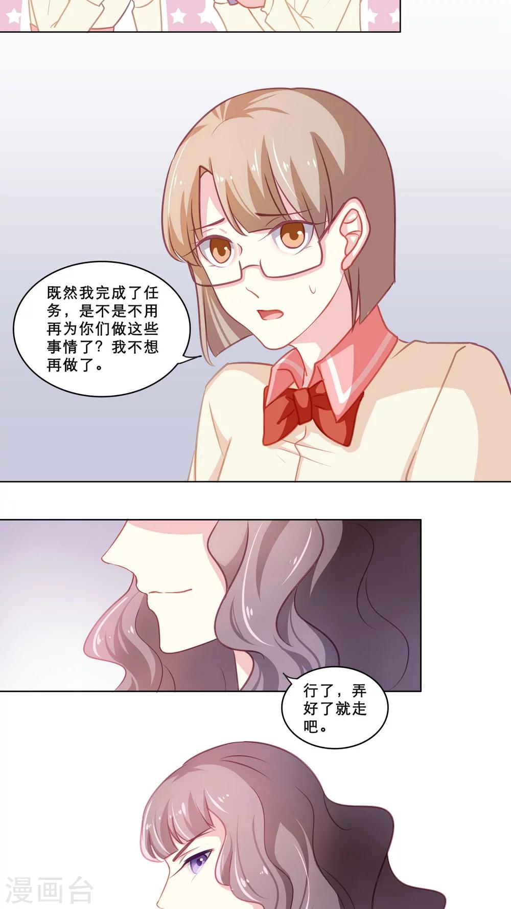 第104话 祸事连篇10