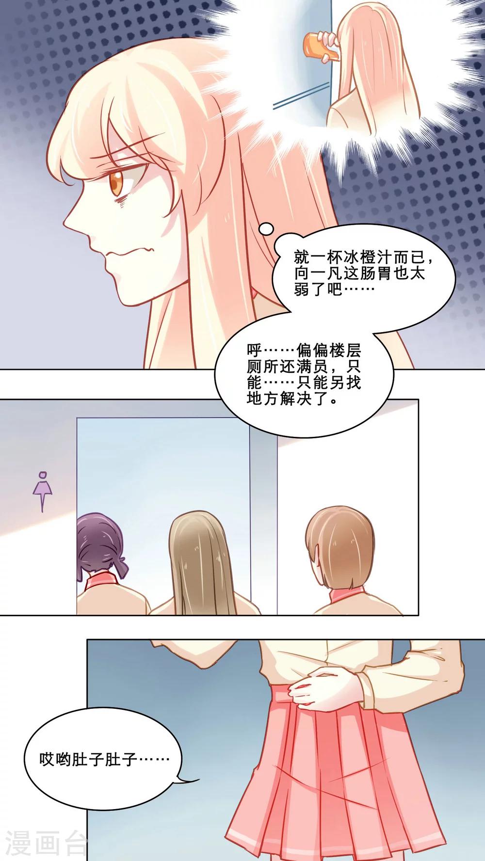 第104话 祸事连篇12