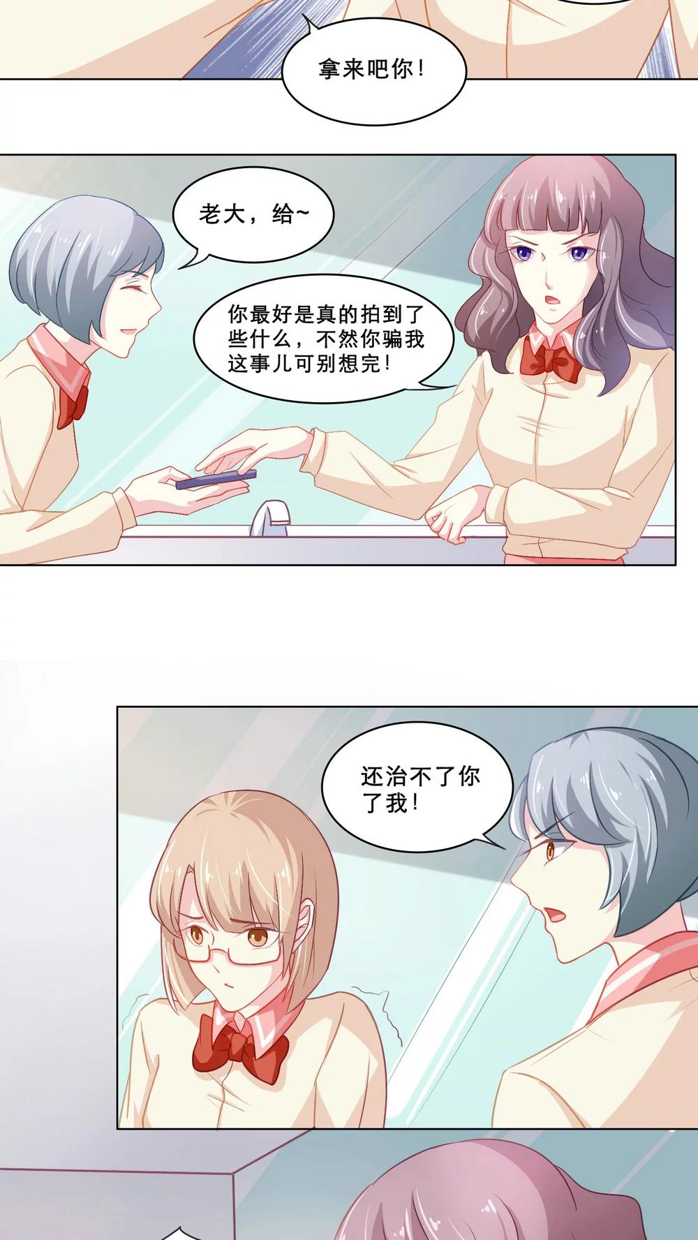第104话 祸事连篇7