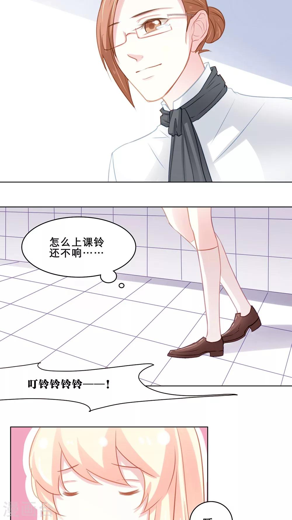 第105话 意外收获（上）16