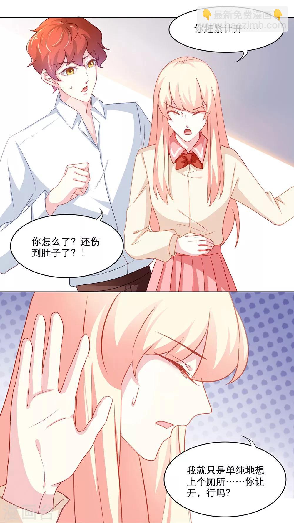 第105话 意外收获（上）4