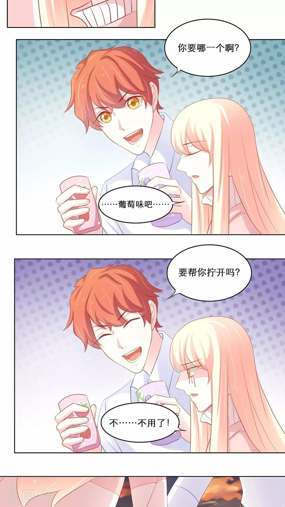 第107话 一起回家2