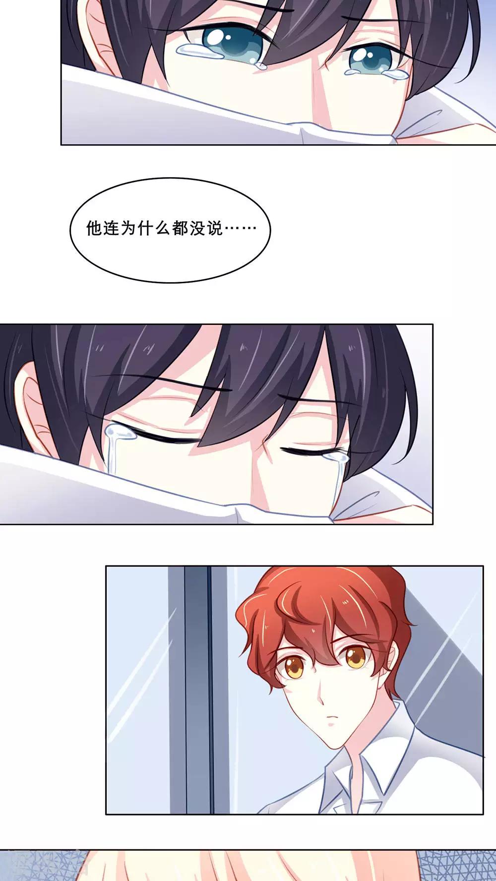 第110话 做回朋友4
