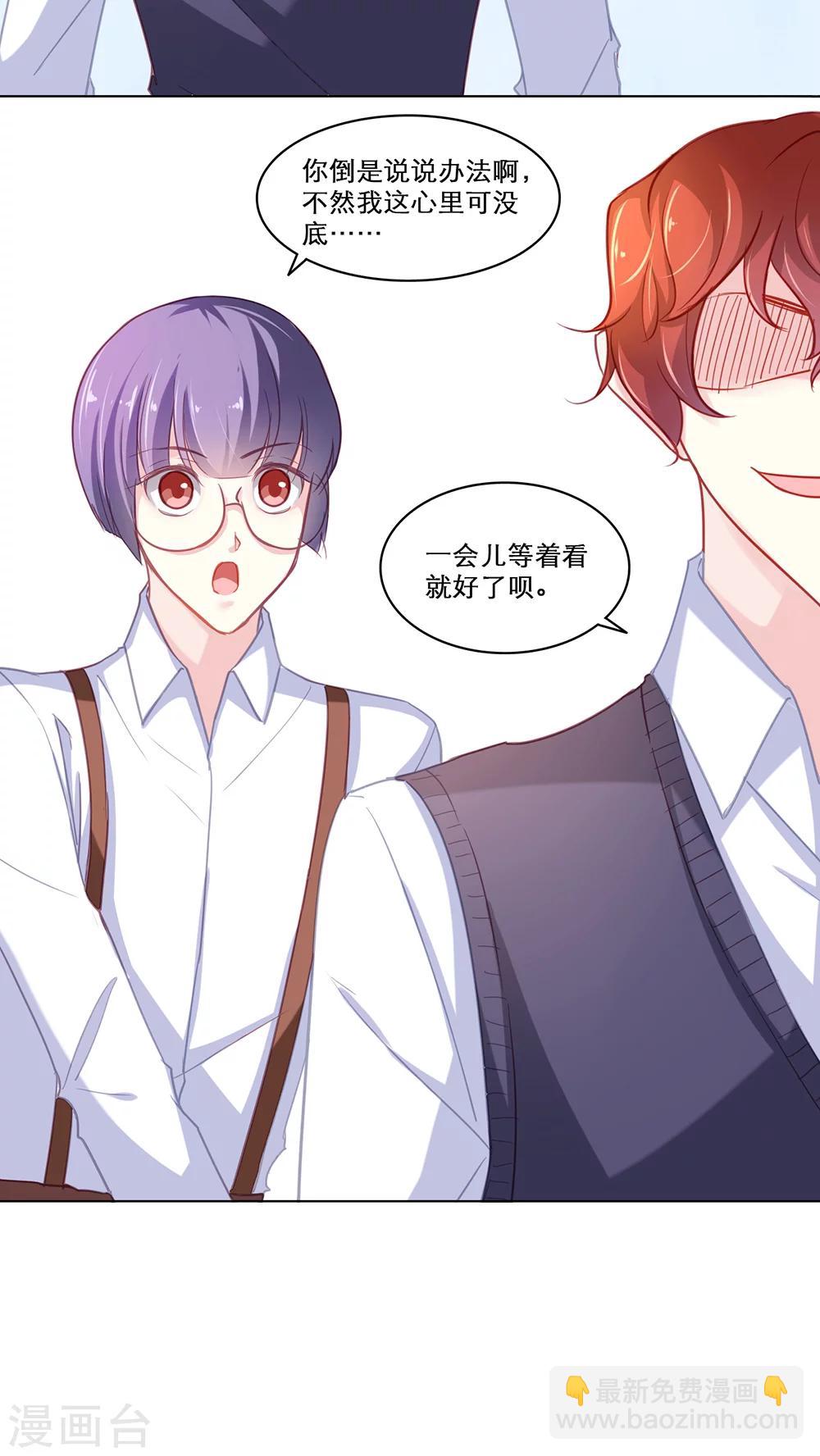 第115话 出手相助13