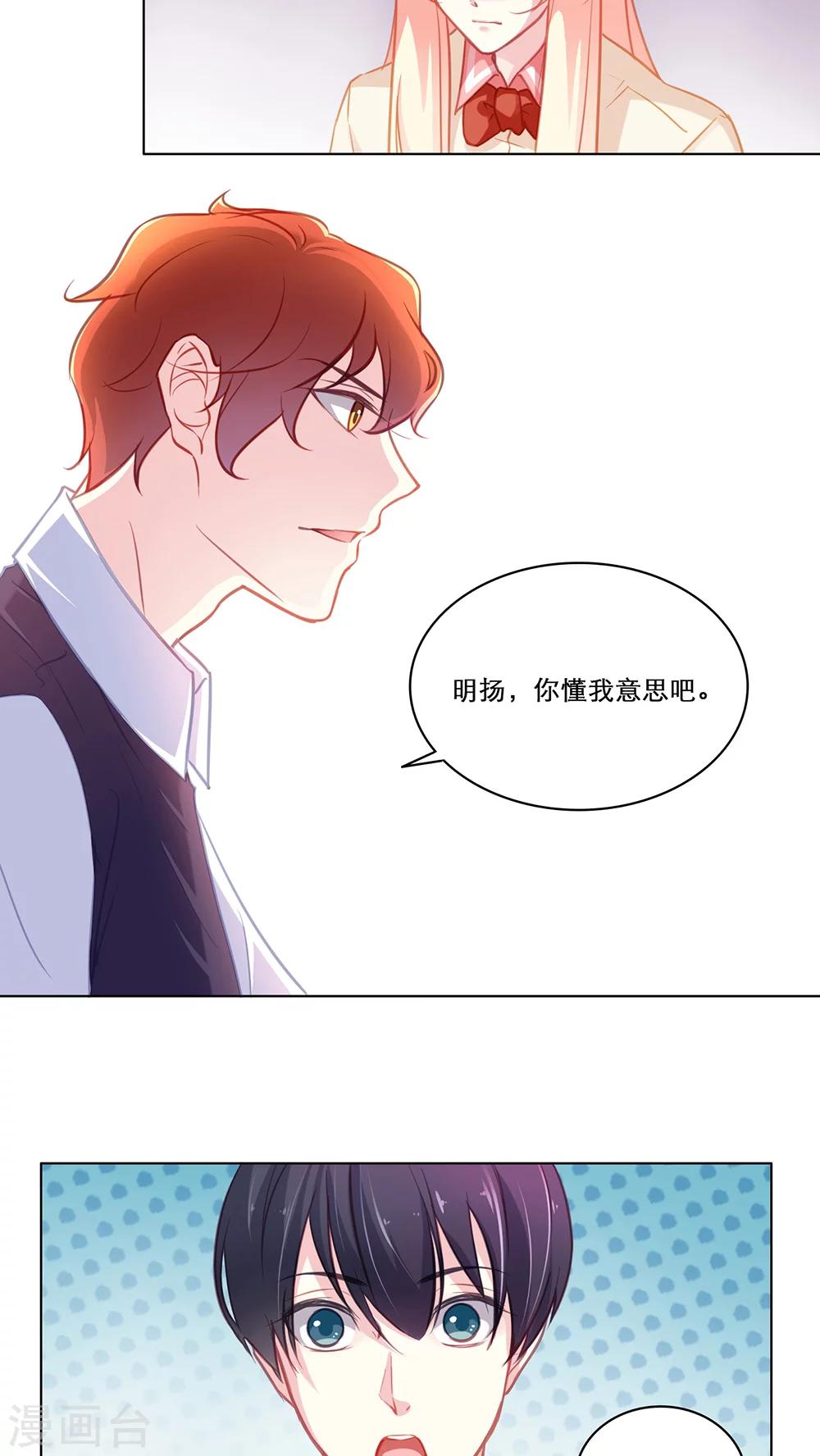 第115话 出手相助4