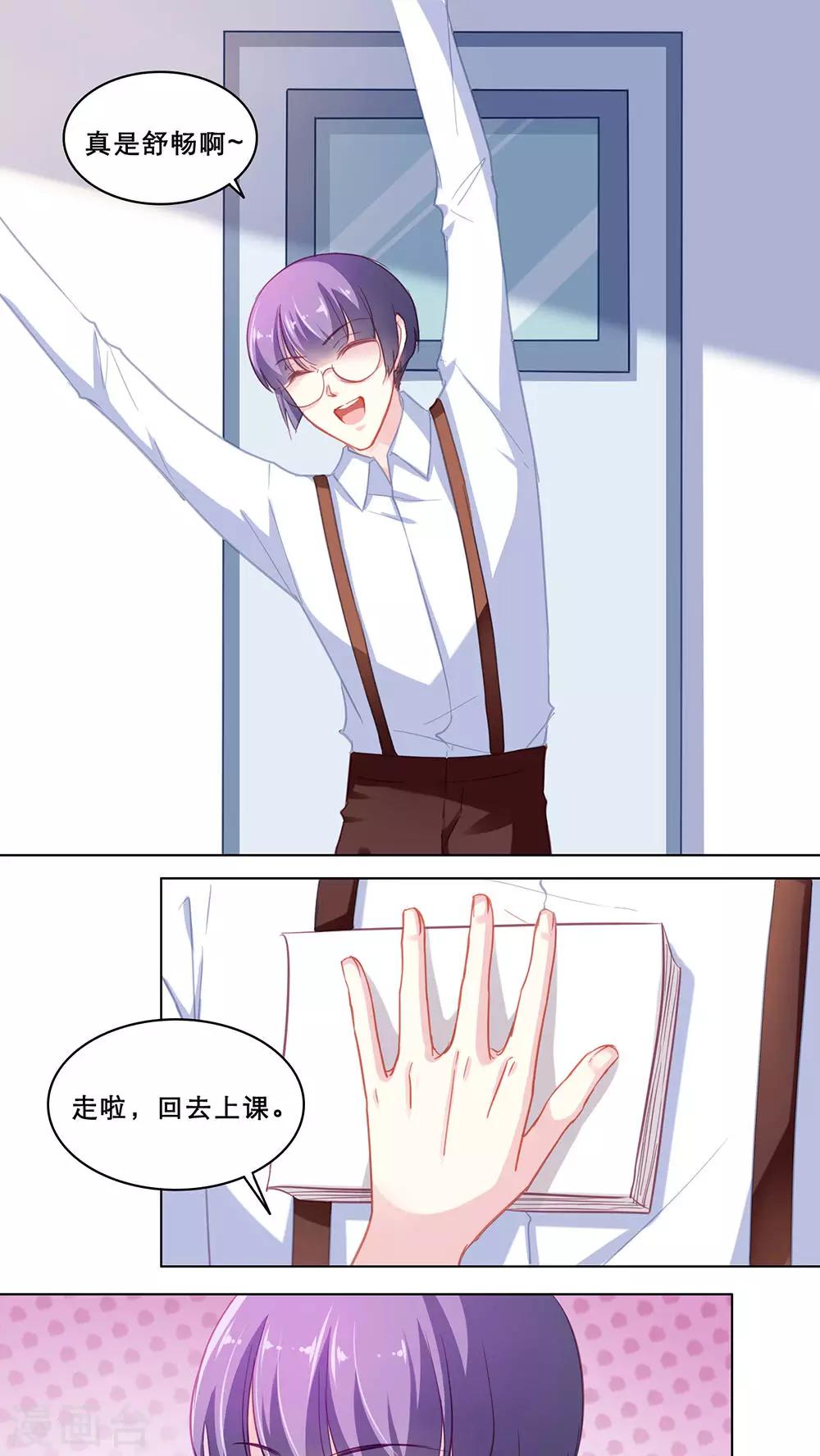 第116话 误会解除0