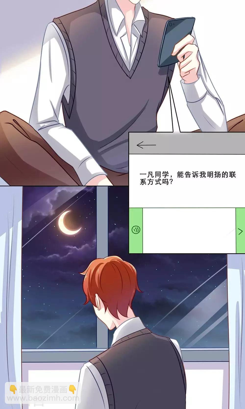 第117话 调查总动员(上)10