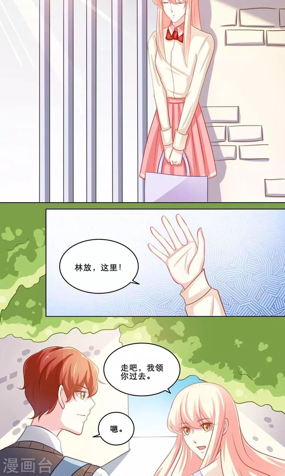 第117话 调查总动员(上)12