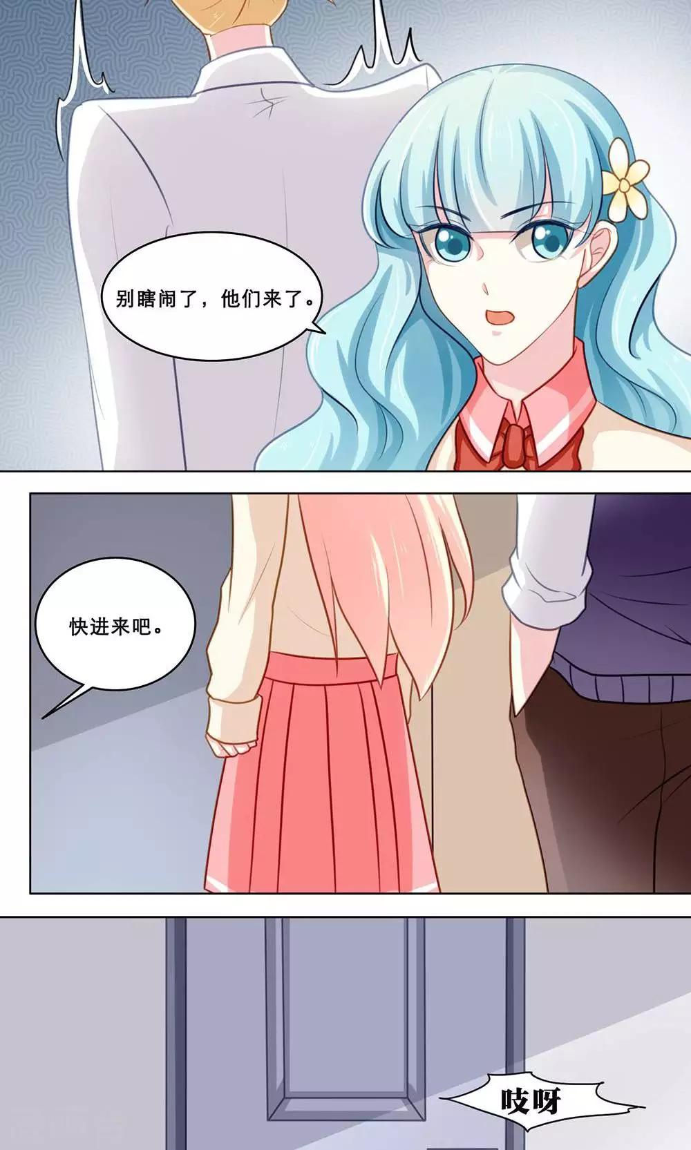 第117话 调查总动员(上)17