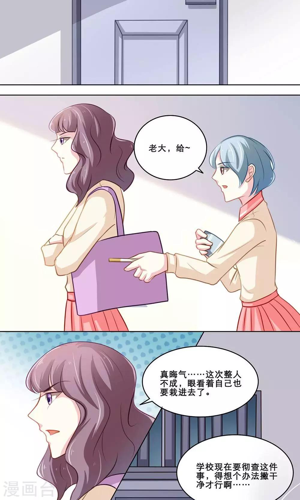 第117话 调查总动员(上)18