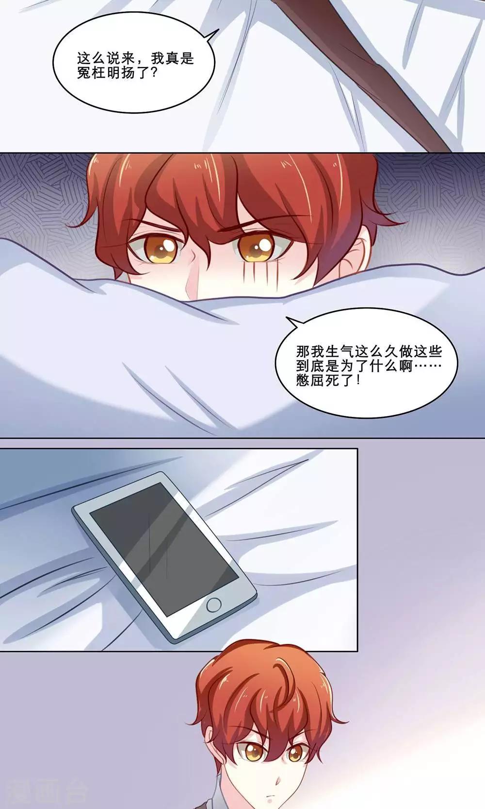 第117话 调查总动员(上)9