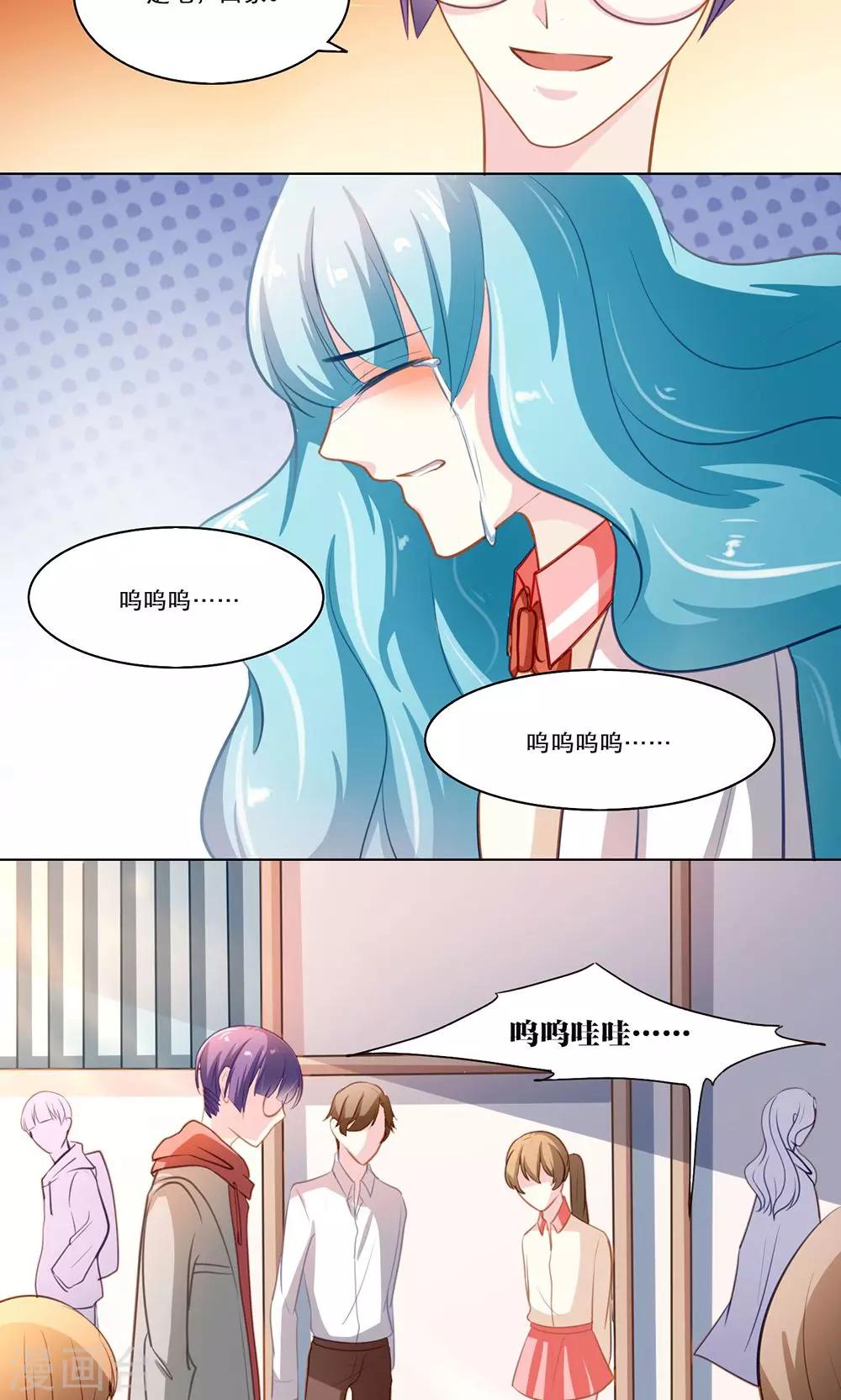 第121话 贱人自有天收6