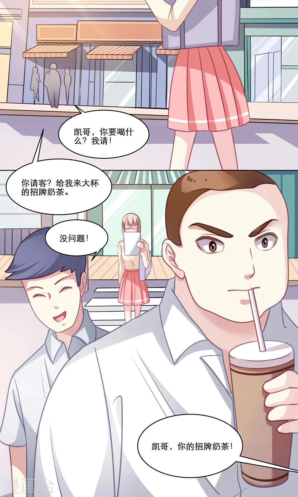 第126话 冤家路窄4