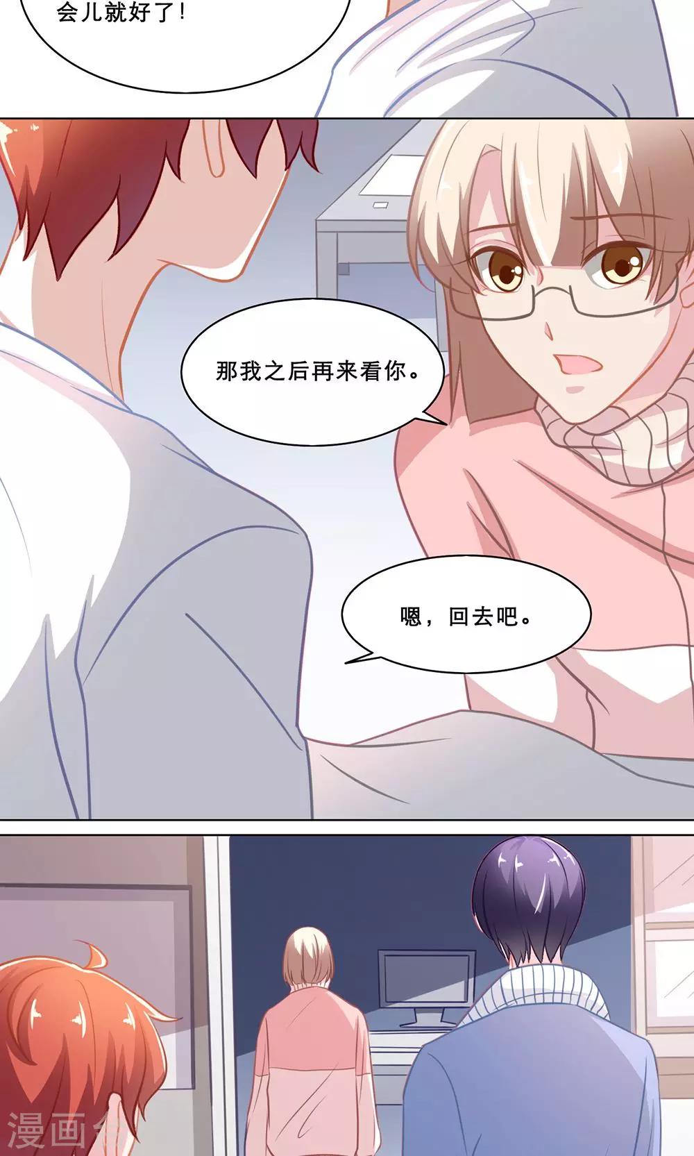 第128话 变化10
