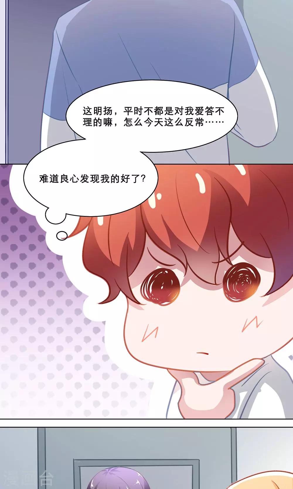 第128话 变化12
