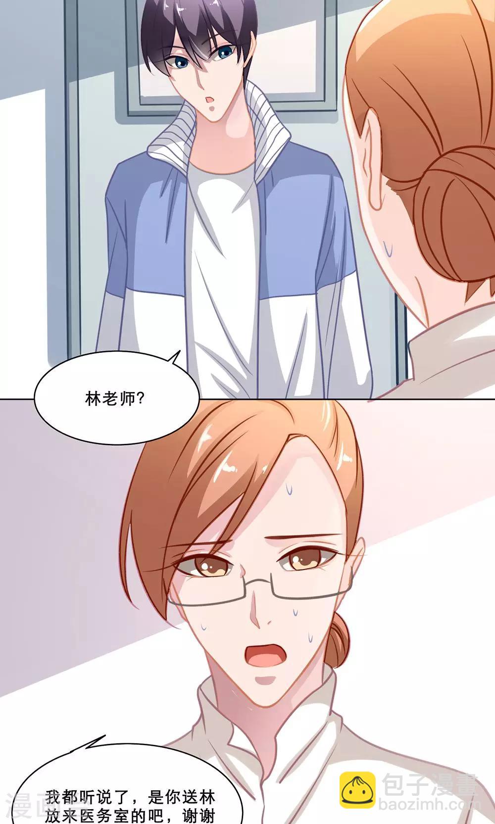 第128话 变化13
