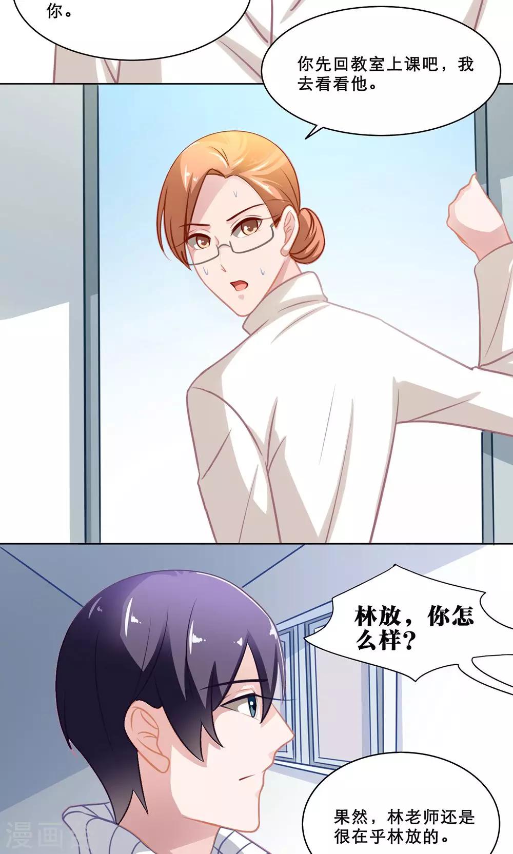 第128话 变化14