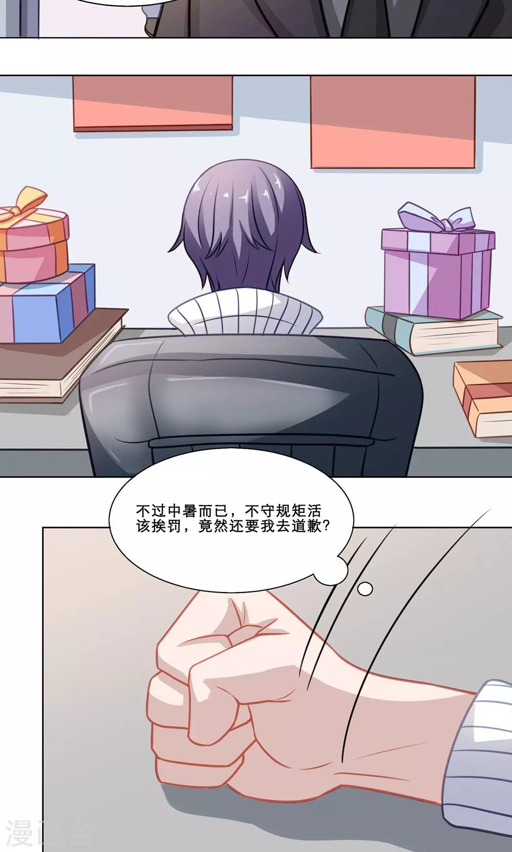 第128话 变化19