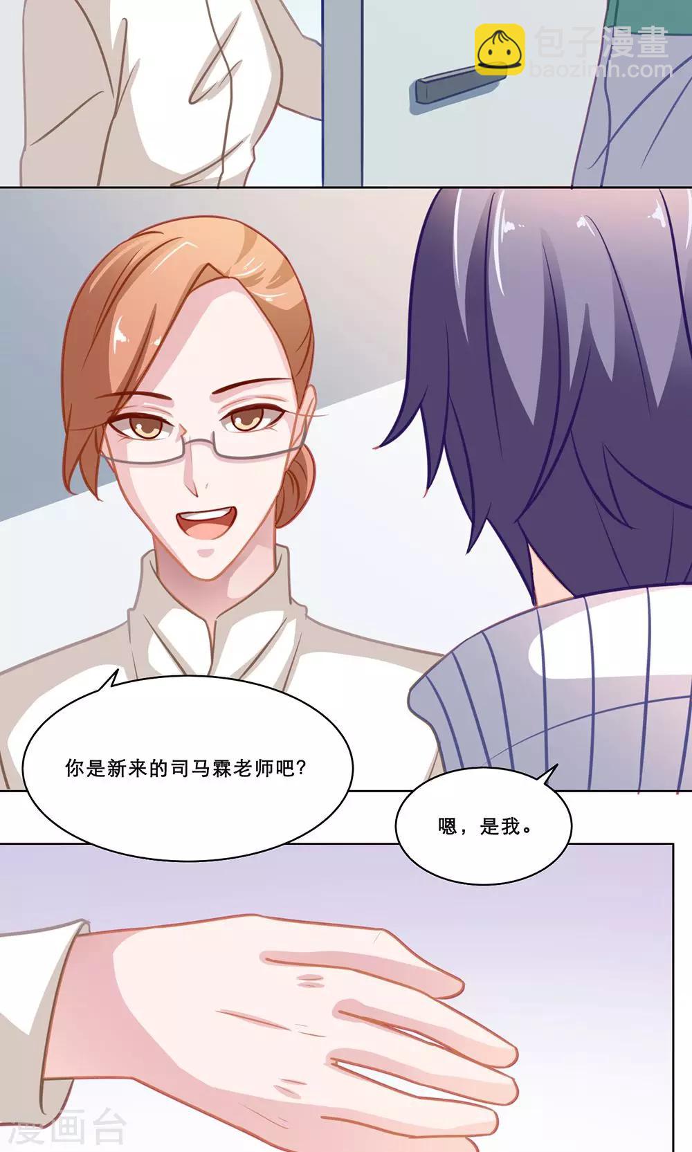 第128话 变化22