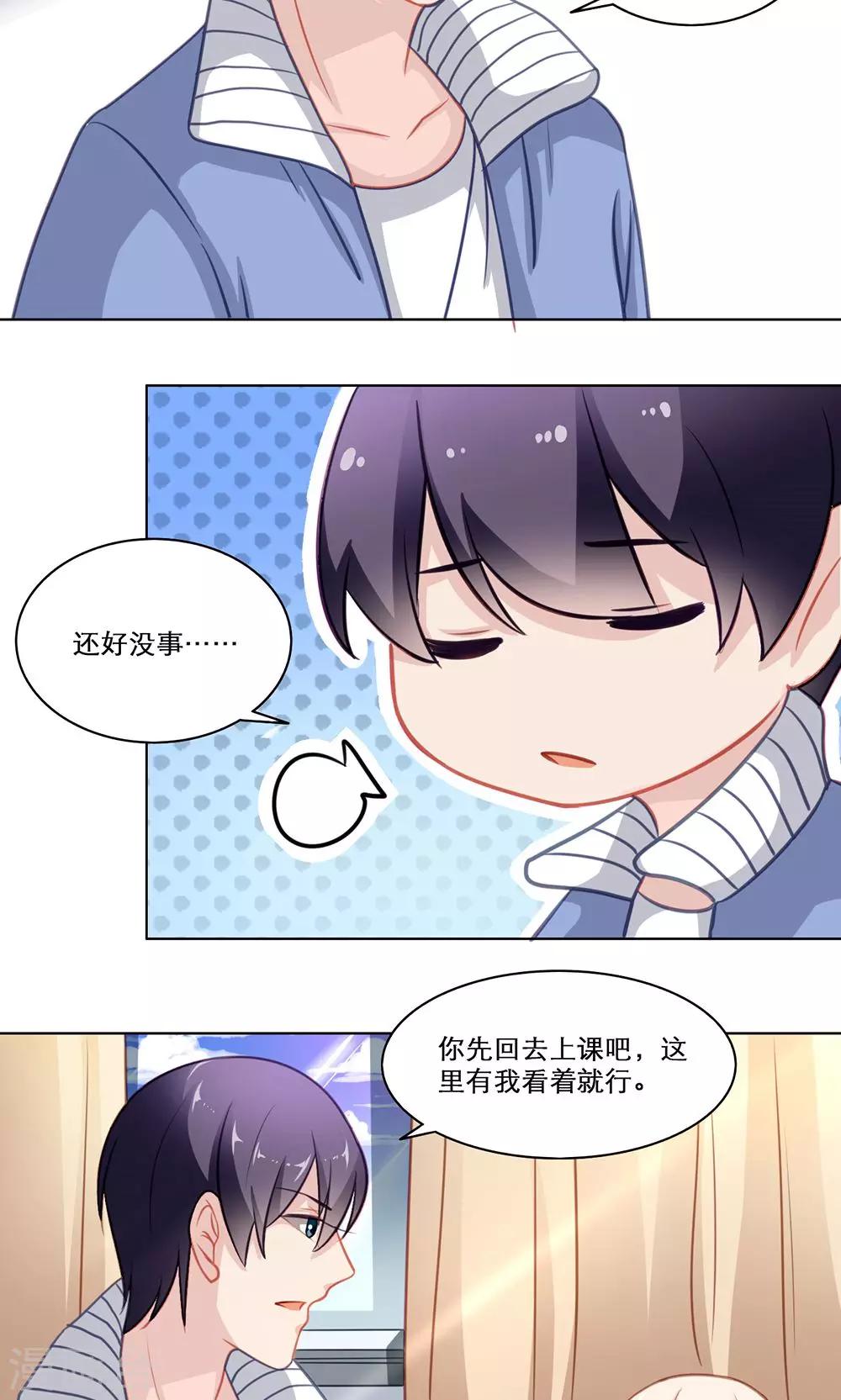 第128话 变化5