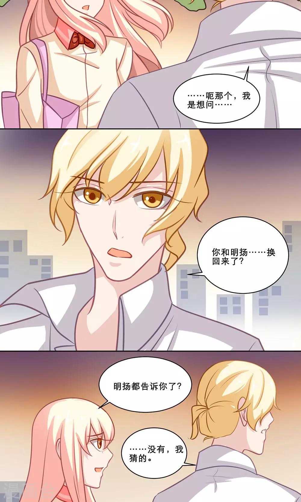 第130话 释怀11