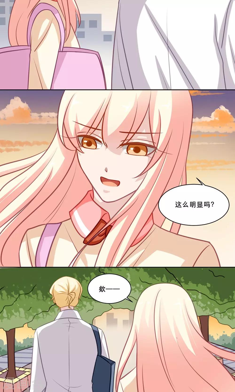 第130话 释怀12